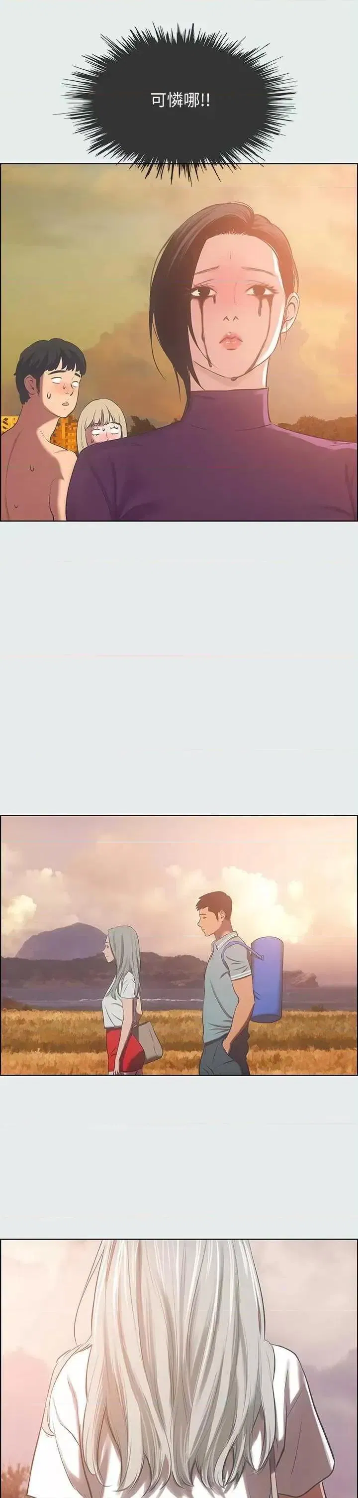 第28話