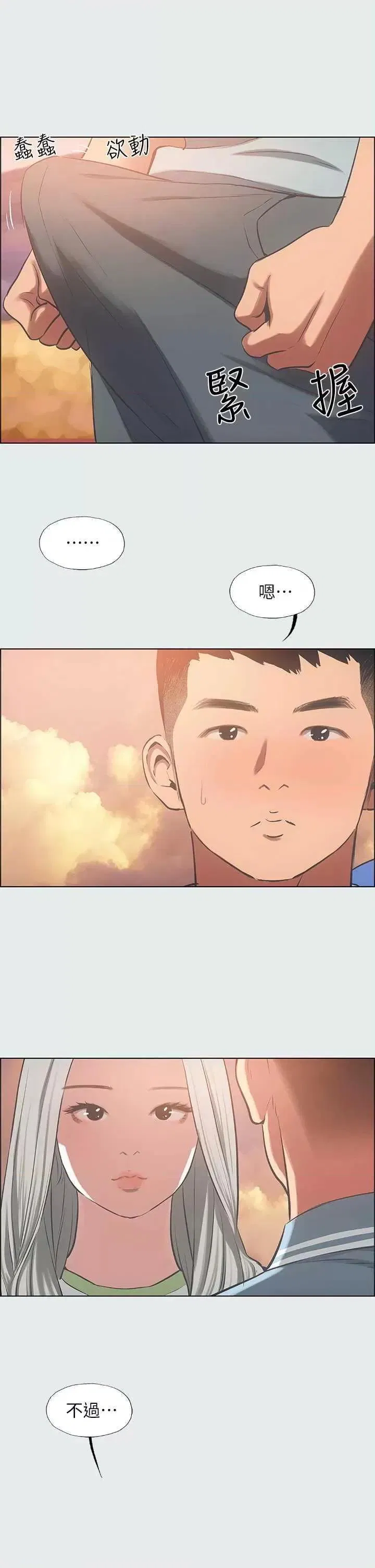 第28話