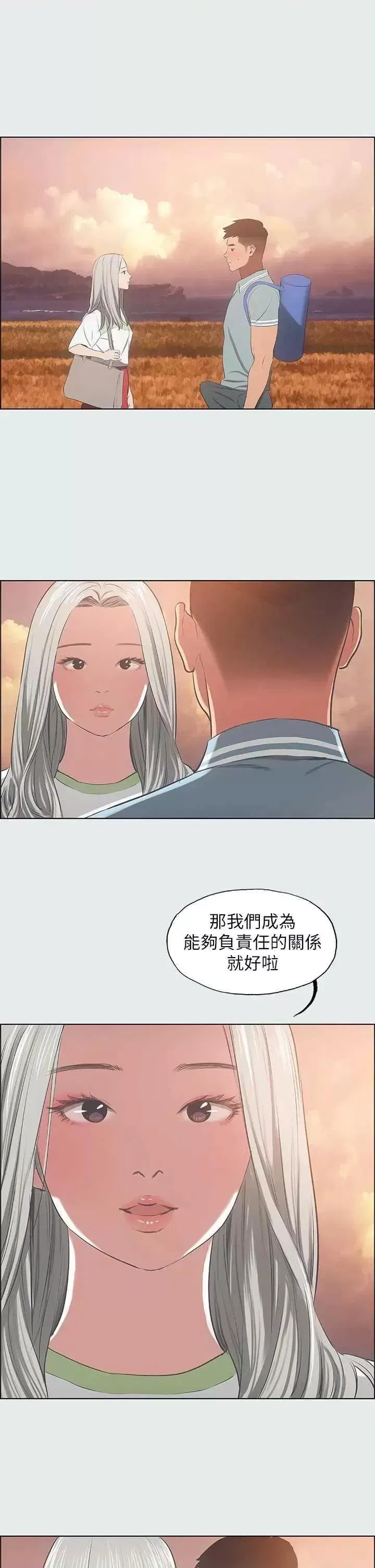 第28話