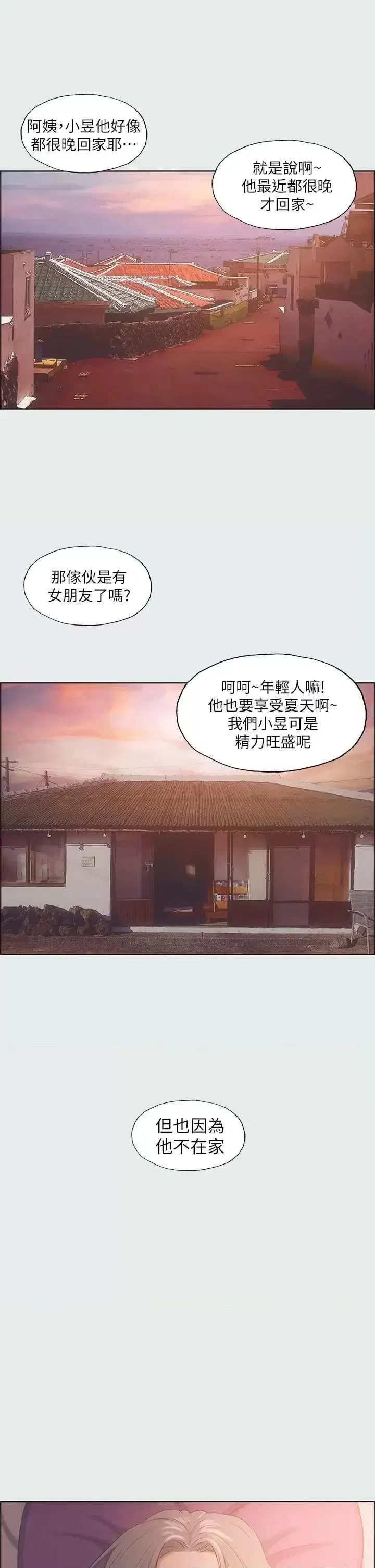 第28話