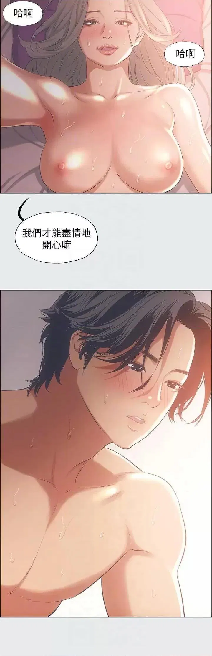 第28話