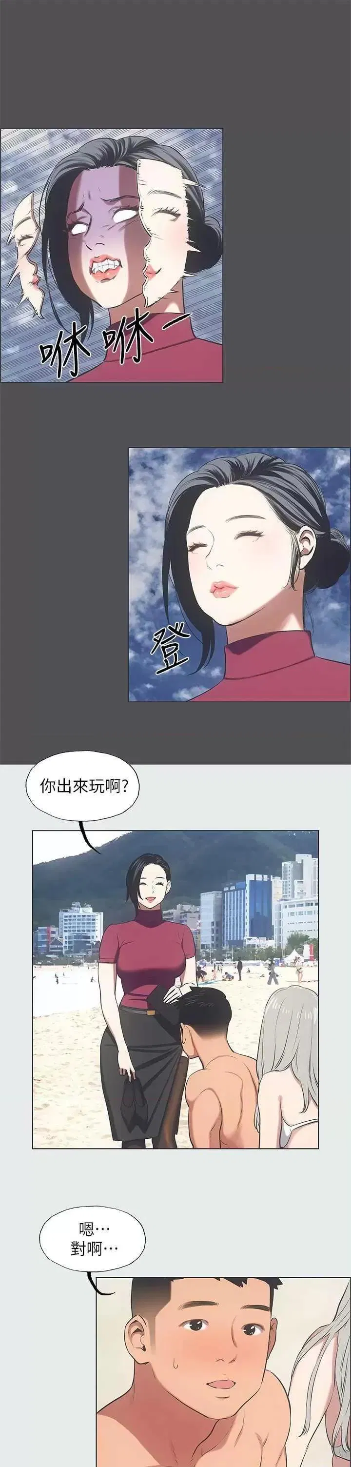 第28話