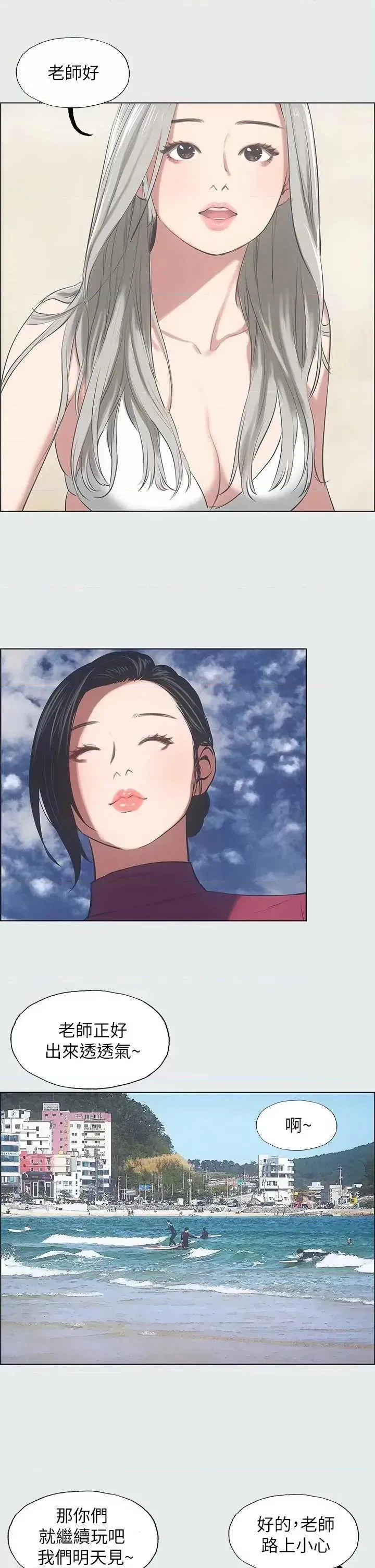 第28話