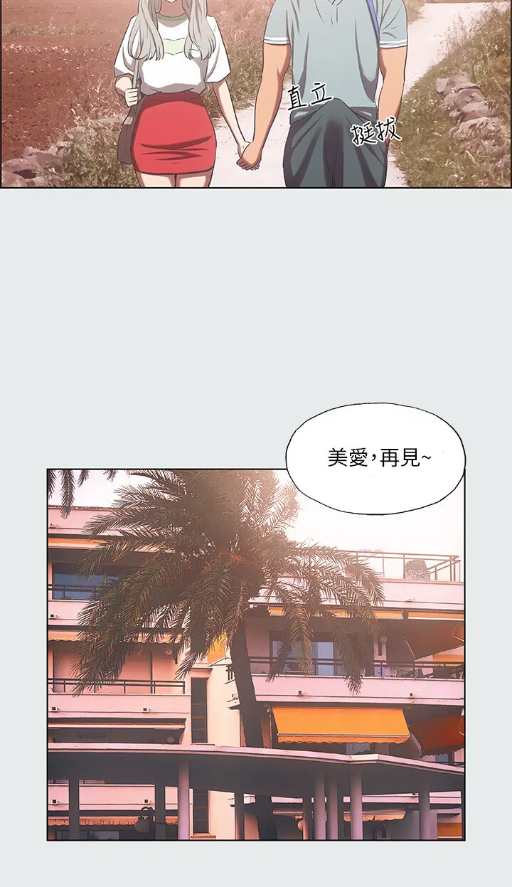 第29話
