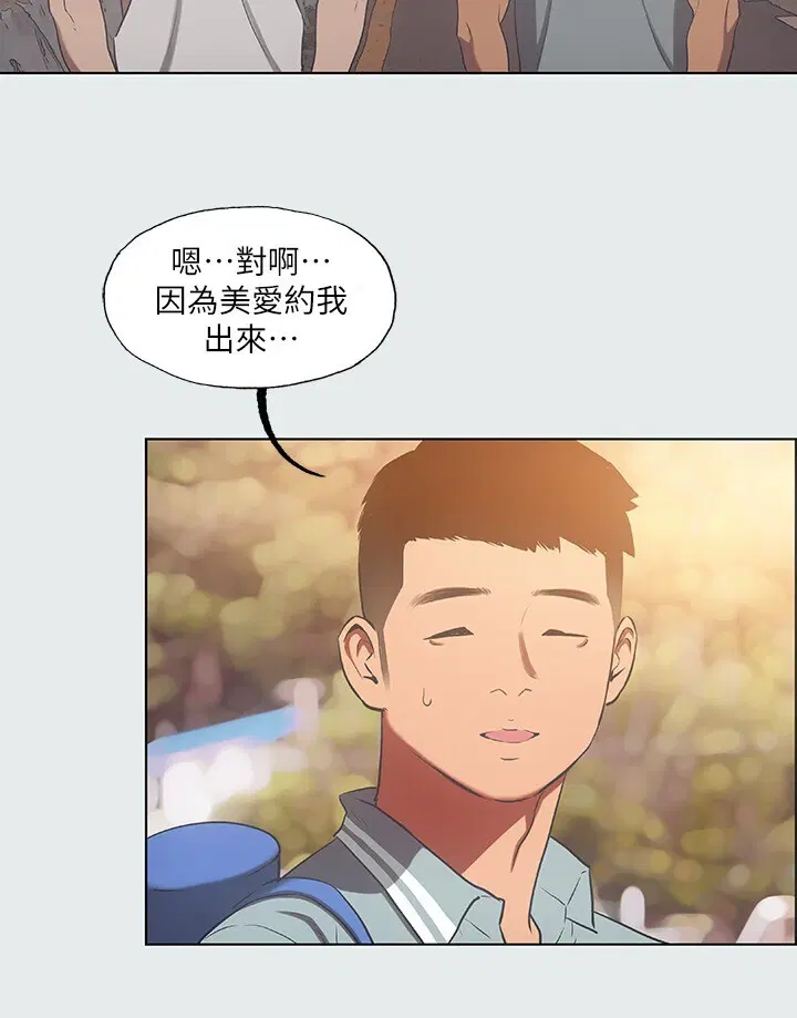 第29話