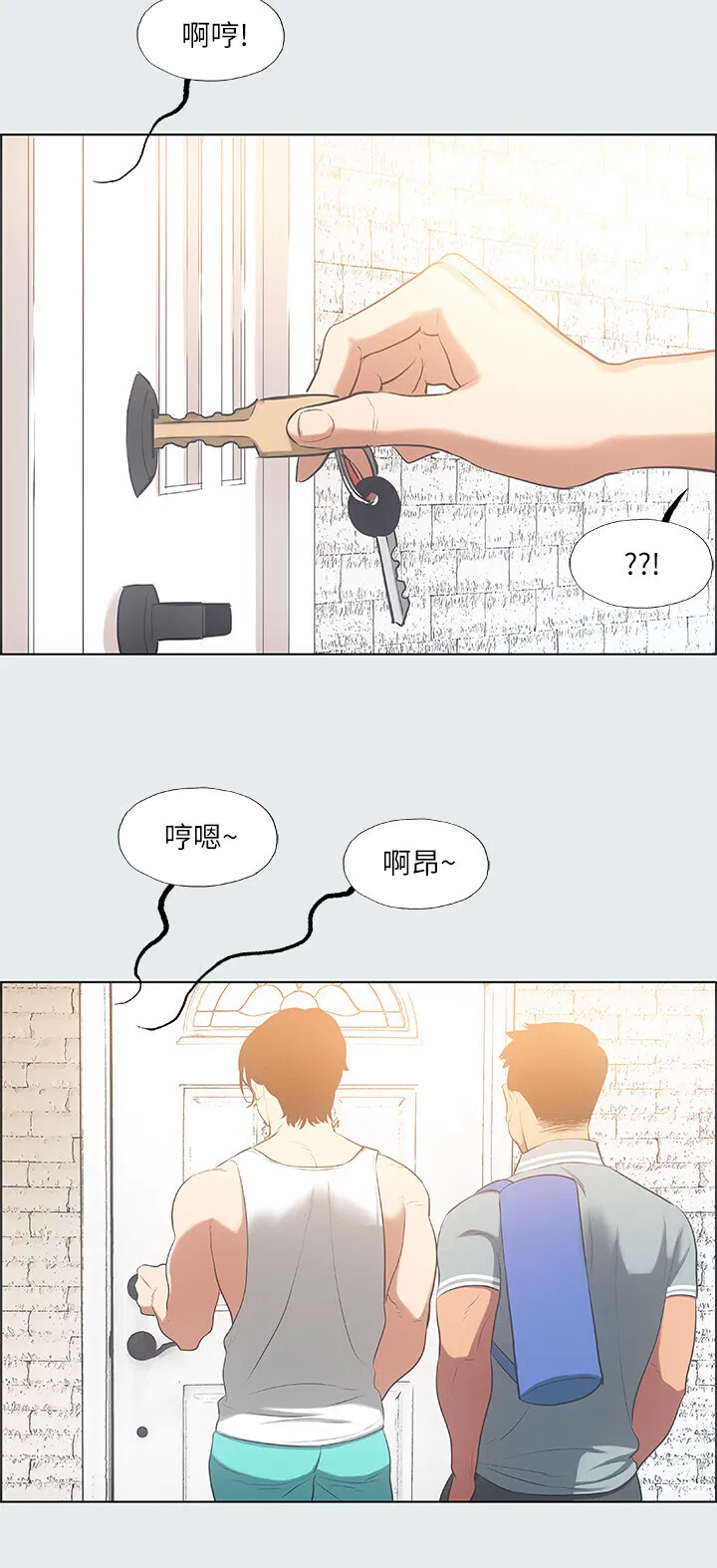 第29話