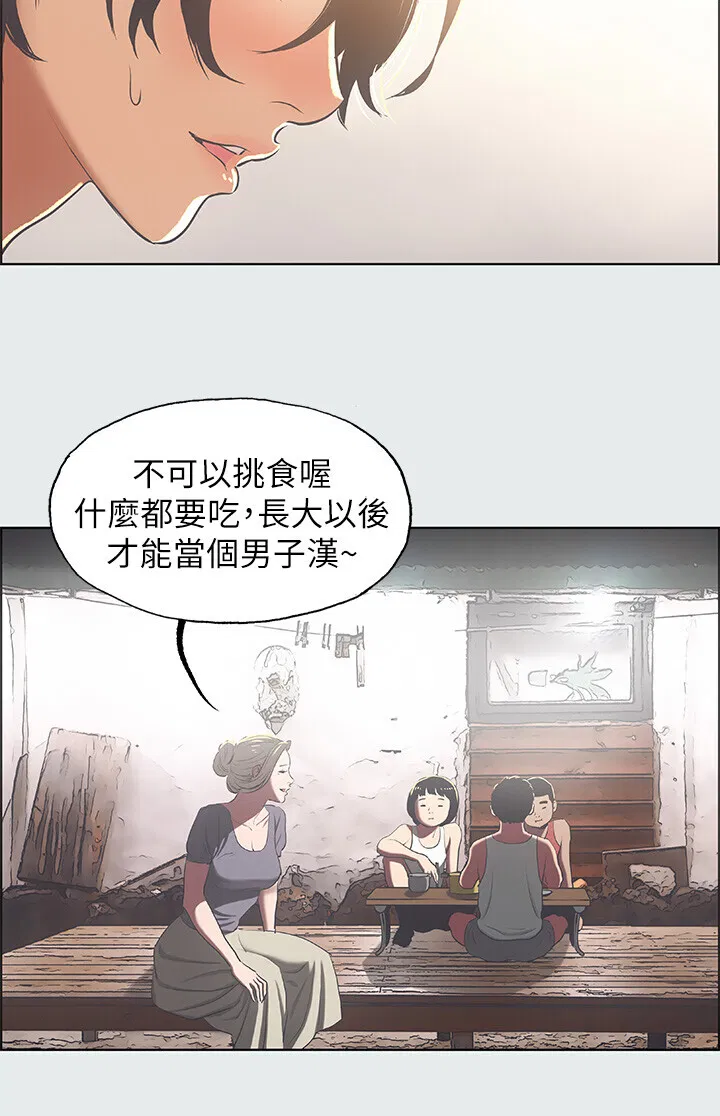 第29話