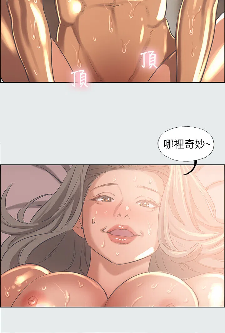 第29話