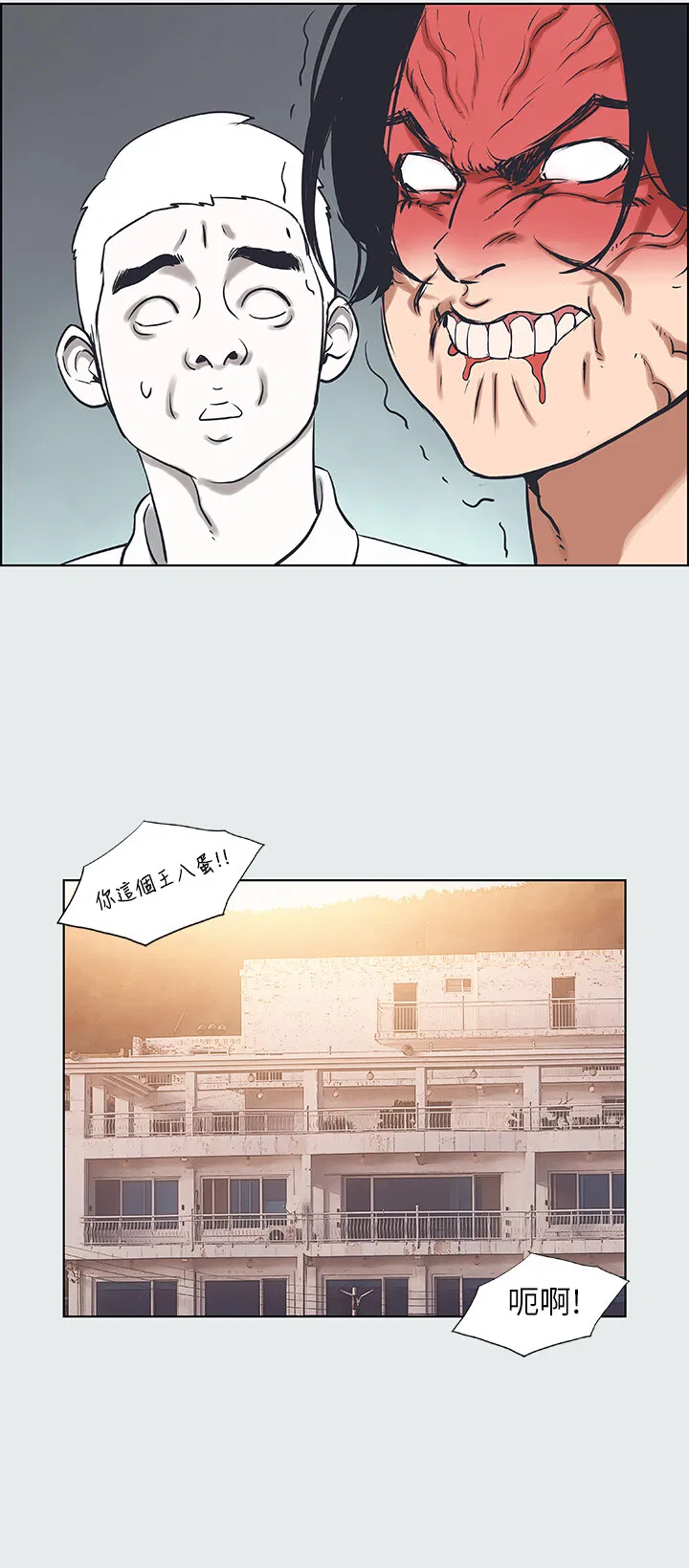 第30話