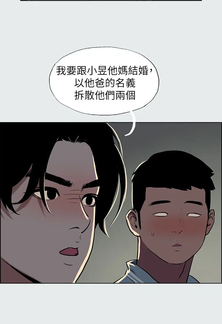 第30話