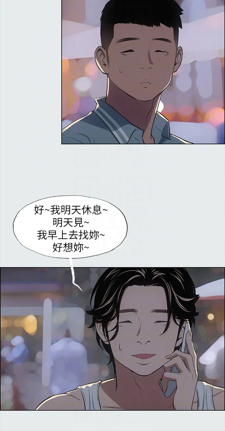 第30話
