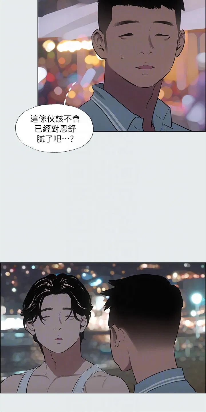 第30話