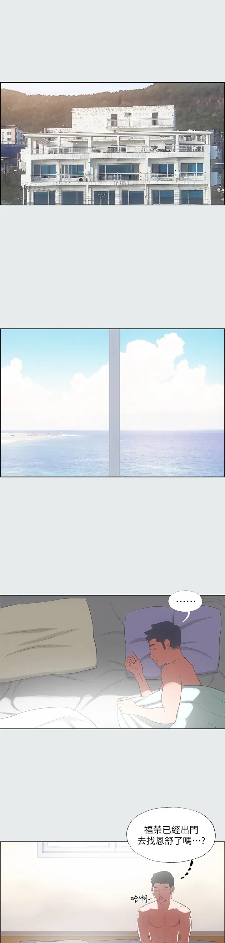 第30話