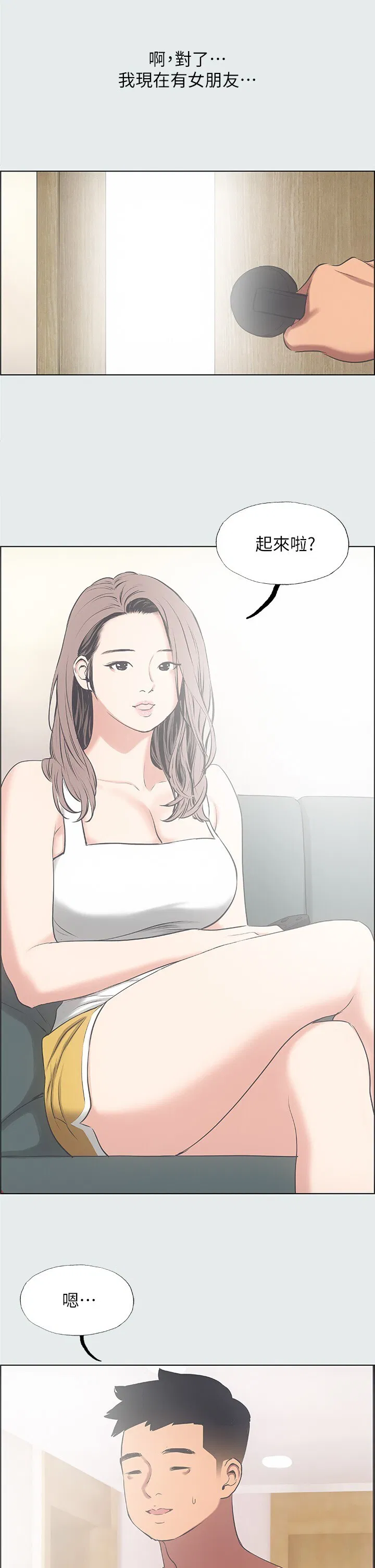 第30話