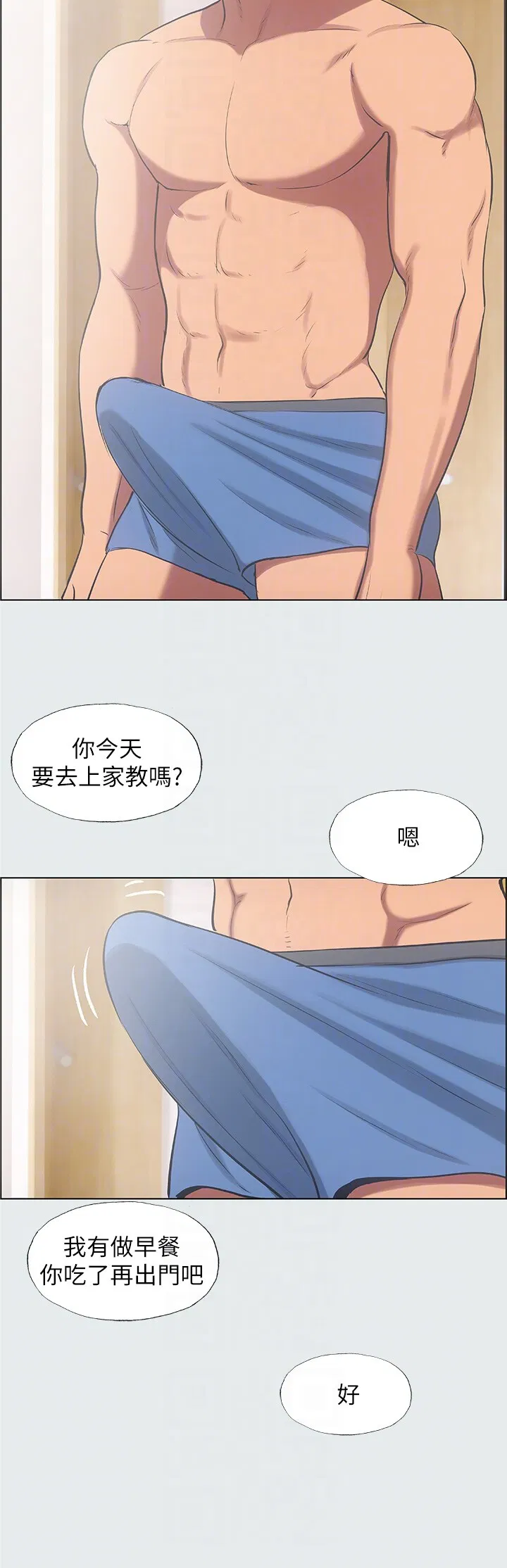 第30話