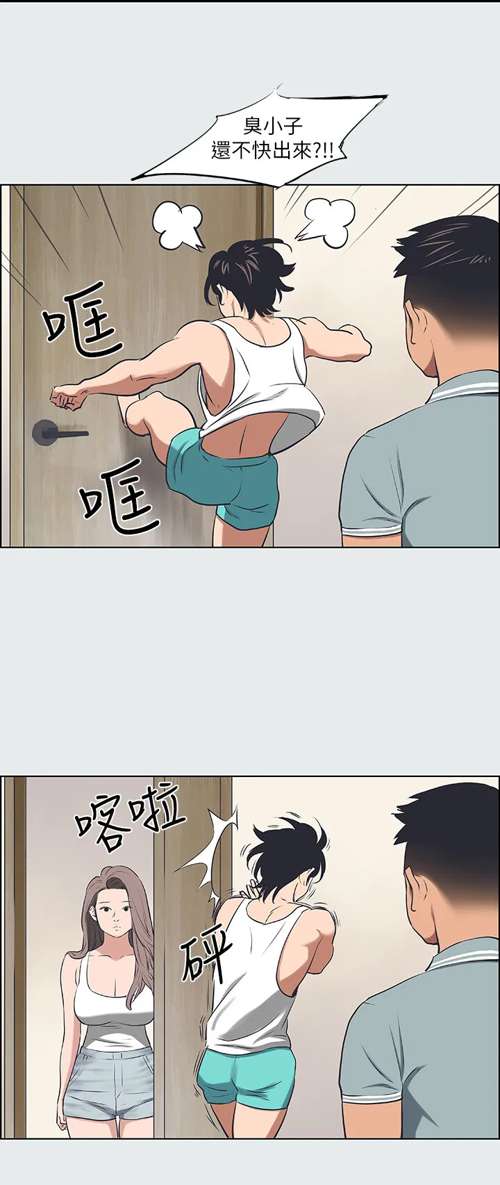 第30話
