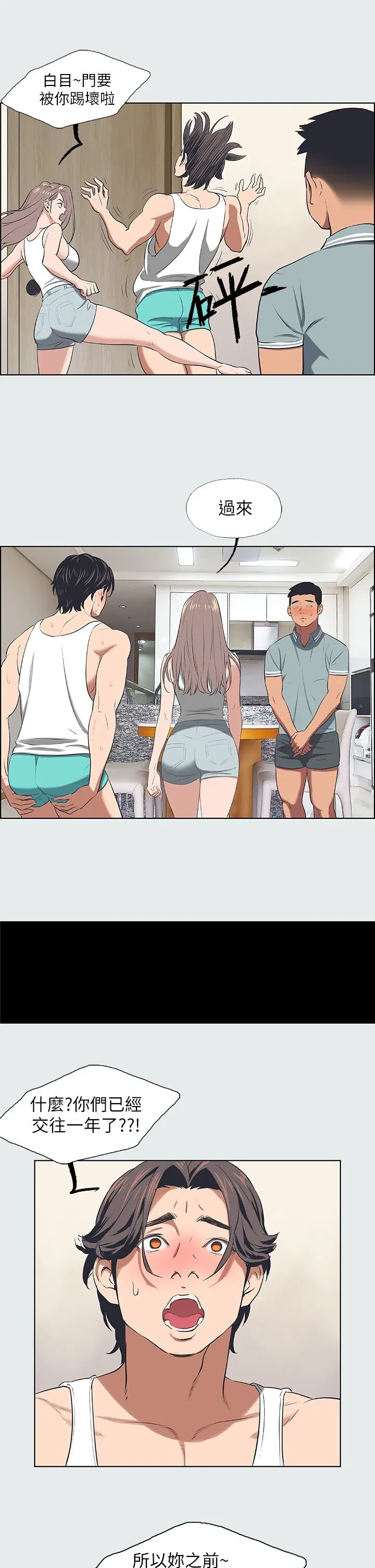 第30話
