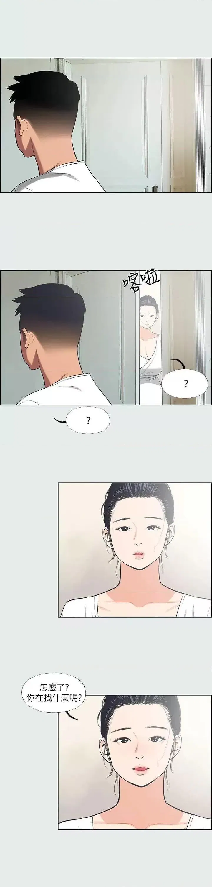第31話
