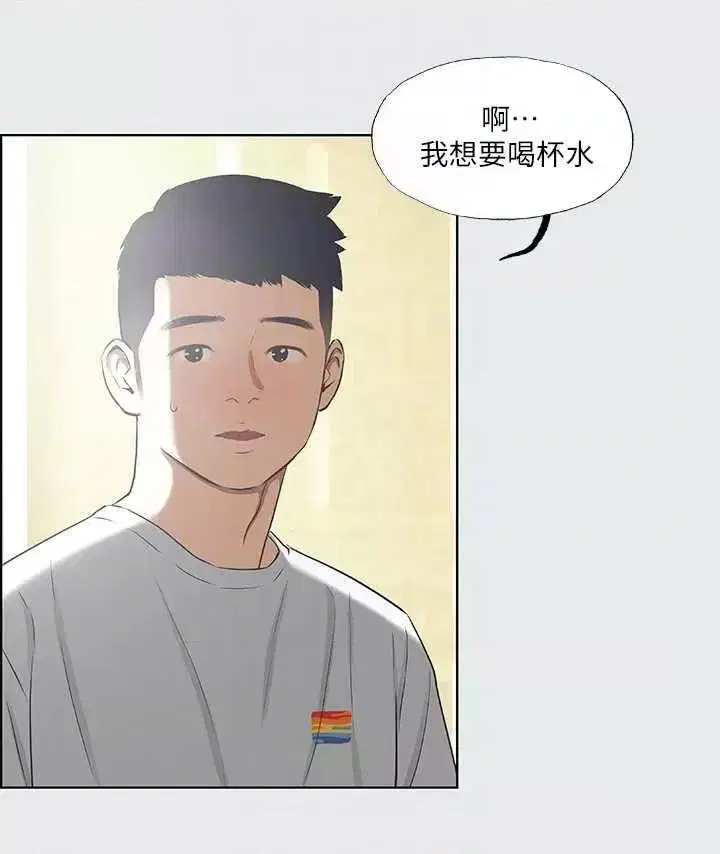 第31話