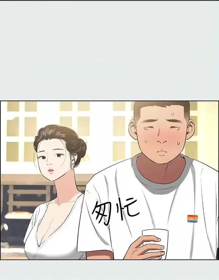 第31話