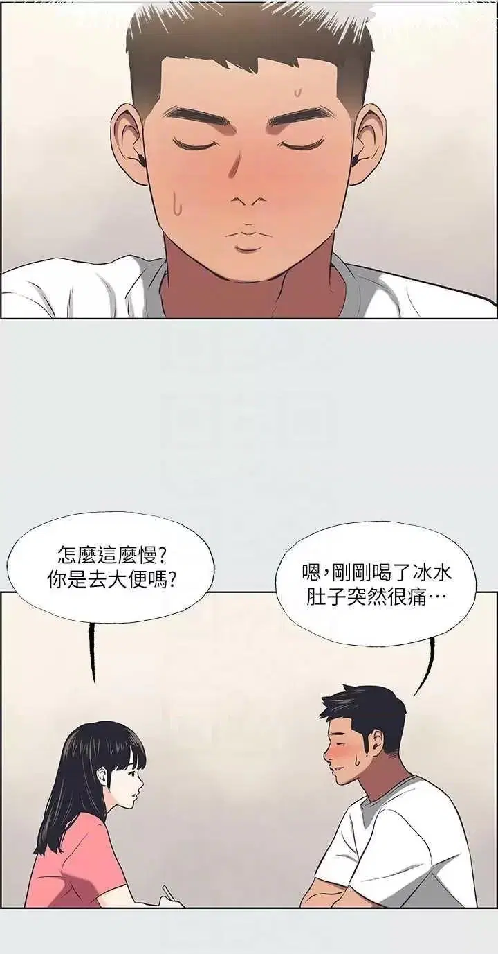 第31話