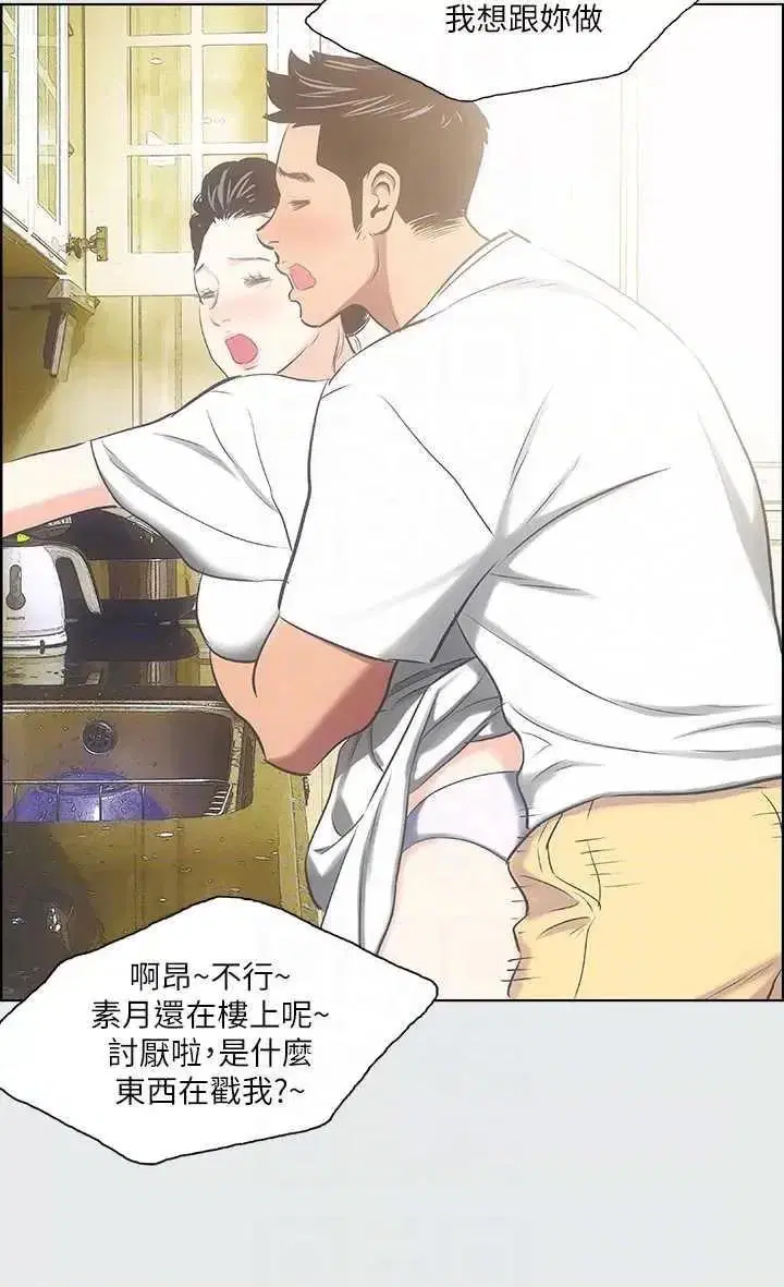 第31話