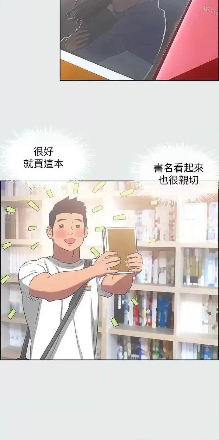 第31話