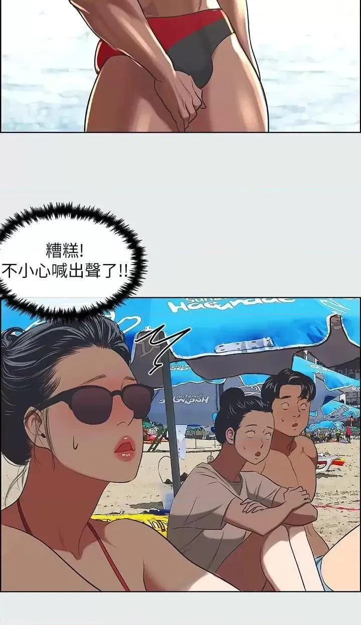 第32話