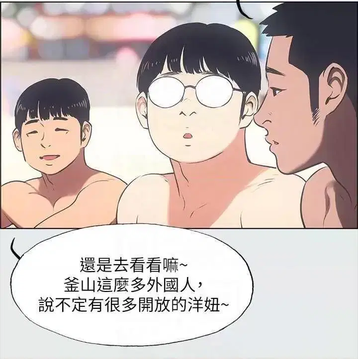 第32話