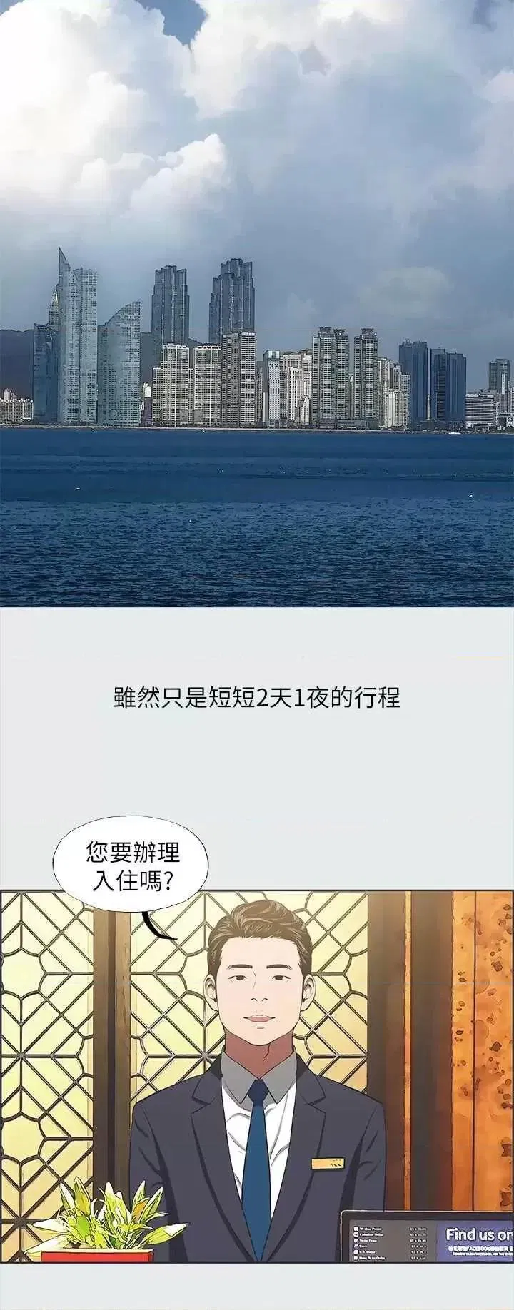第32話
