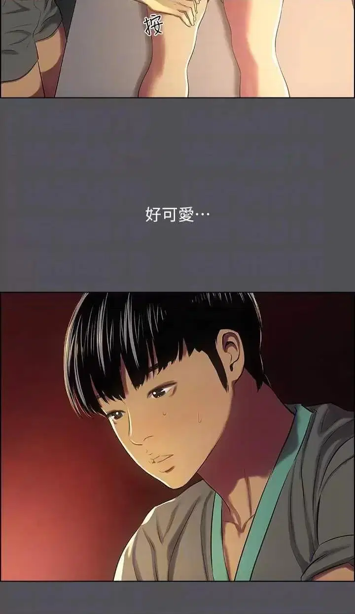 第32話