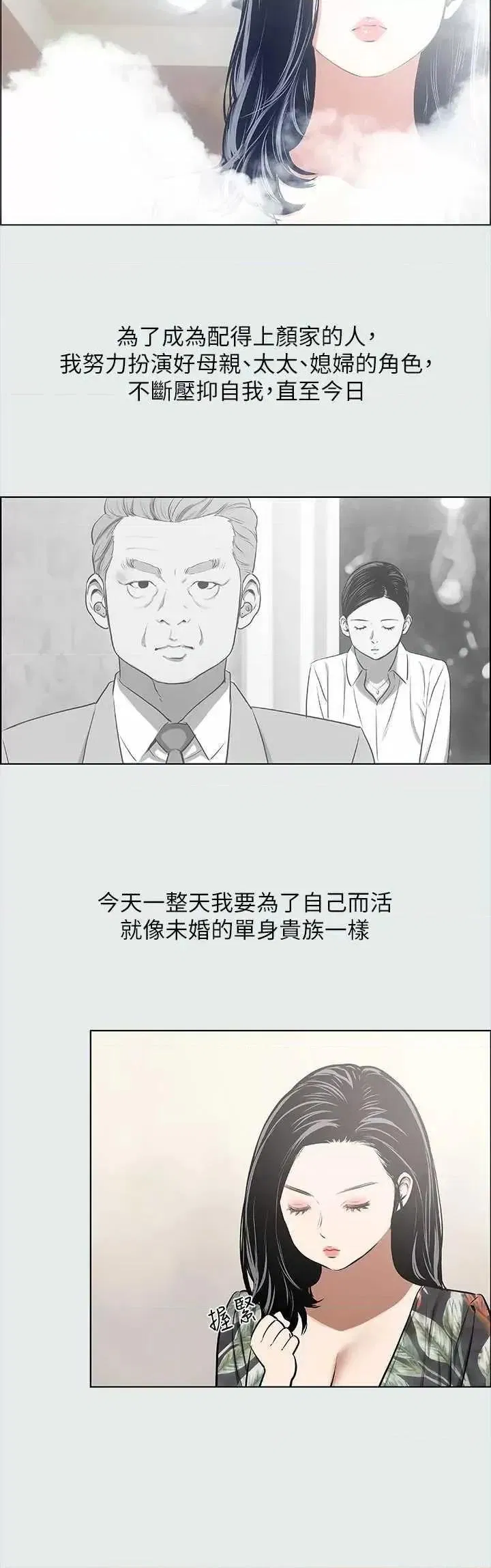 第32話