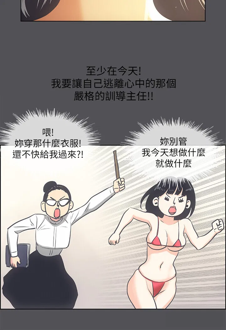 第33話