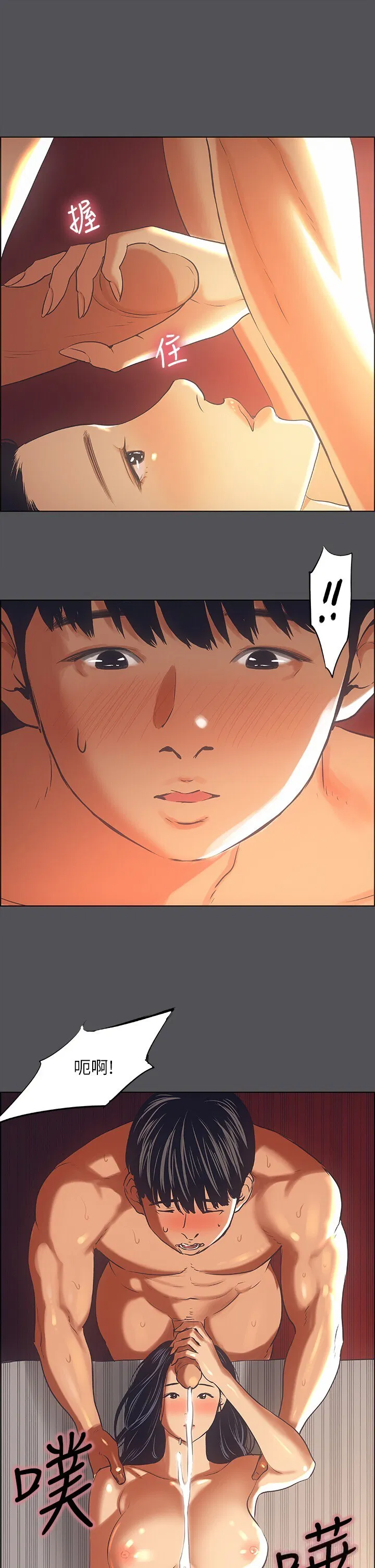 第34話