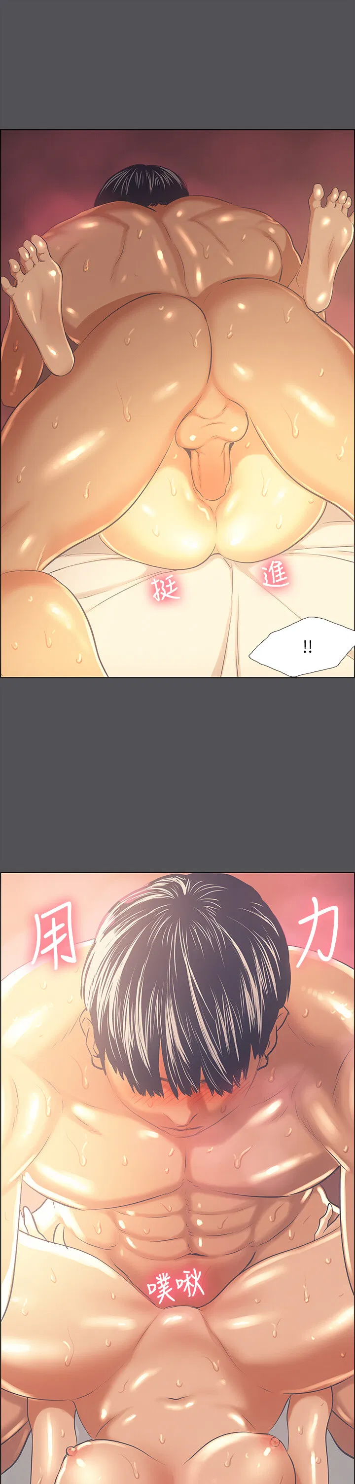 第34話