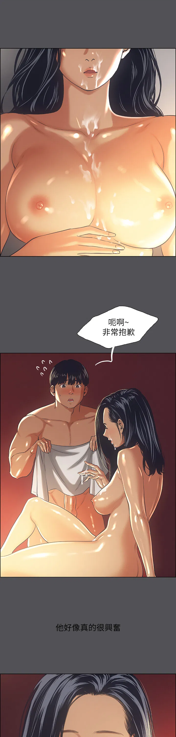 第34話
