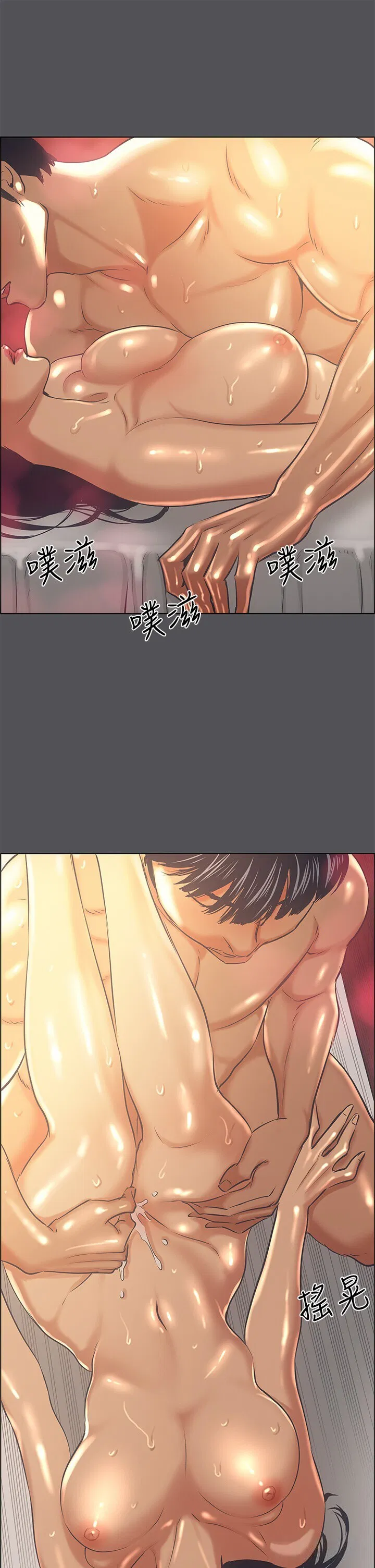 第34話