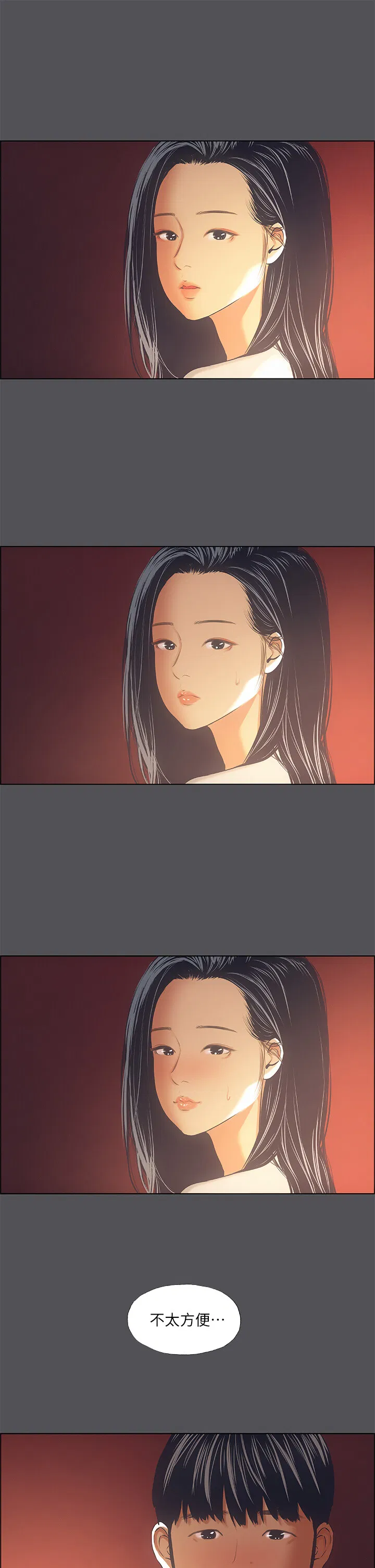 第34話
