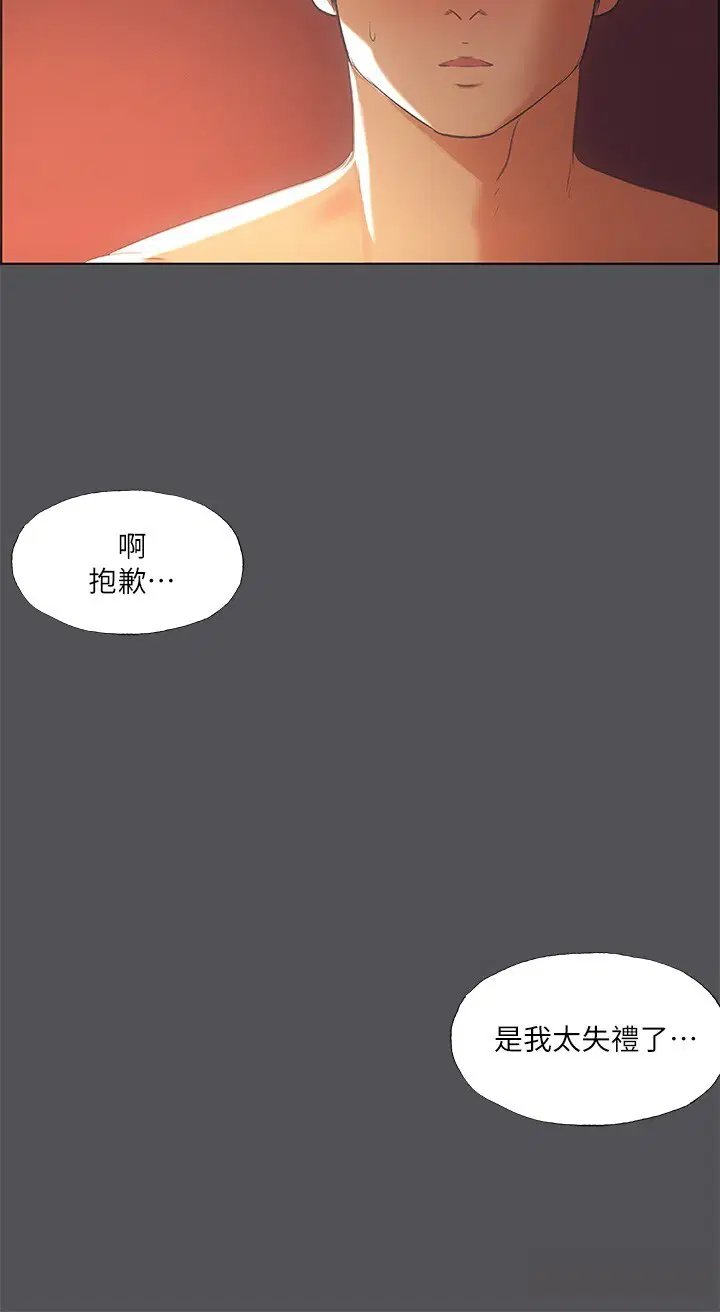 第34話