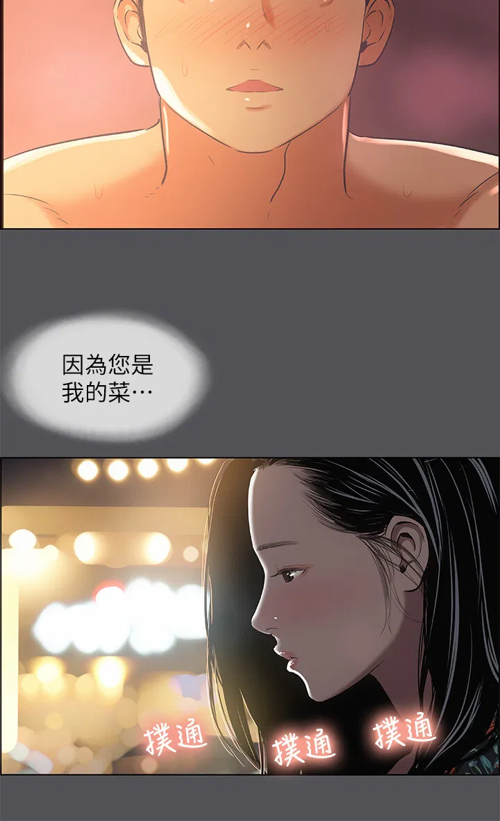 第34話