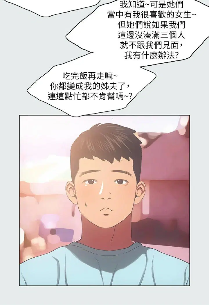 第35話