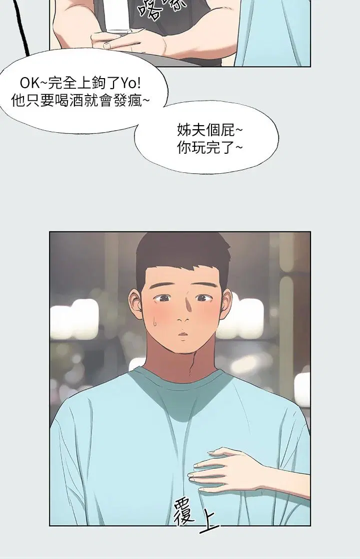 第35話