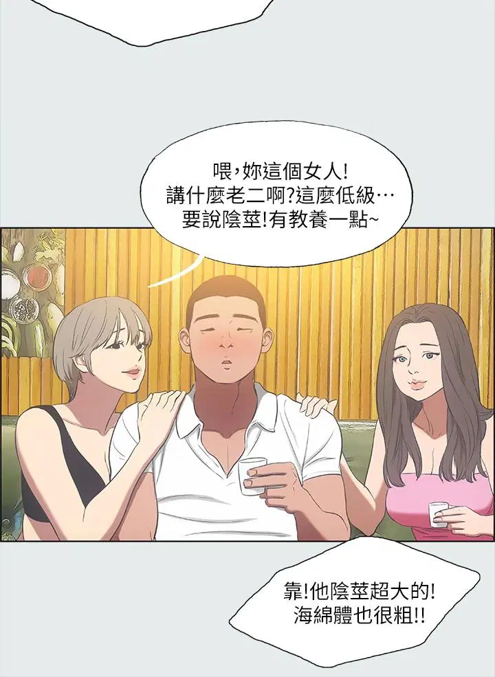 第35話