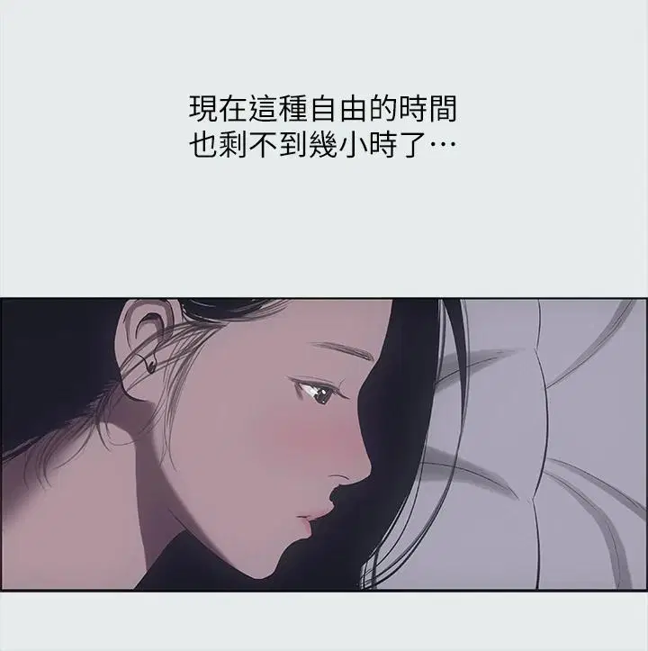 第35話