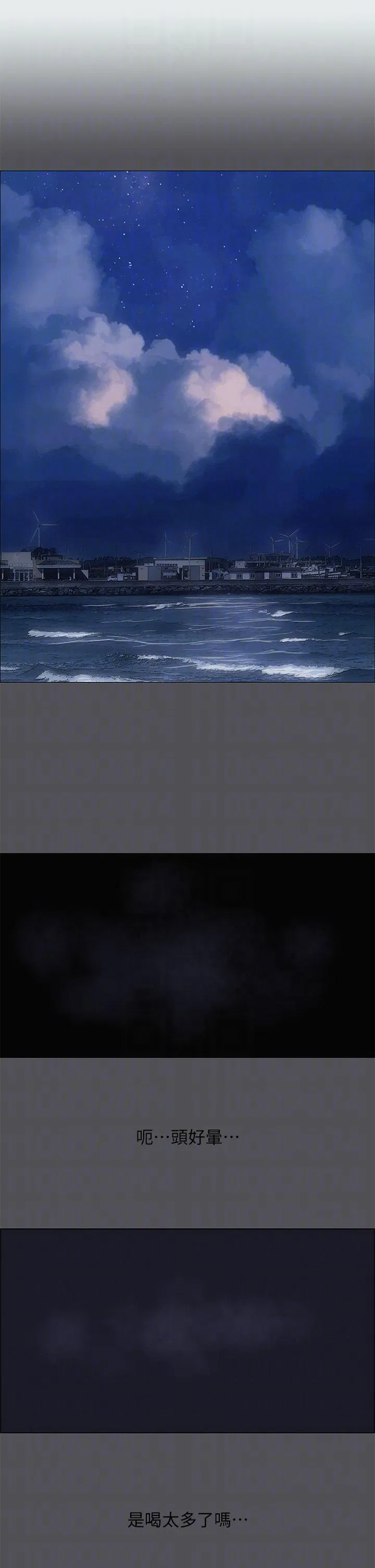 第35話