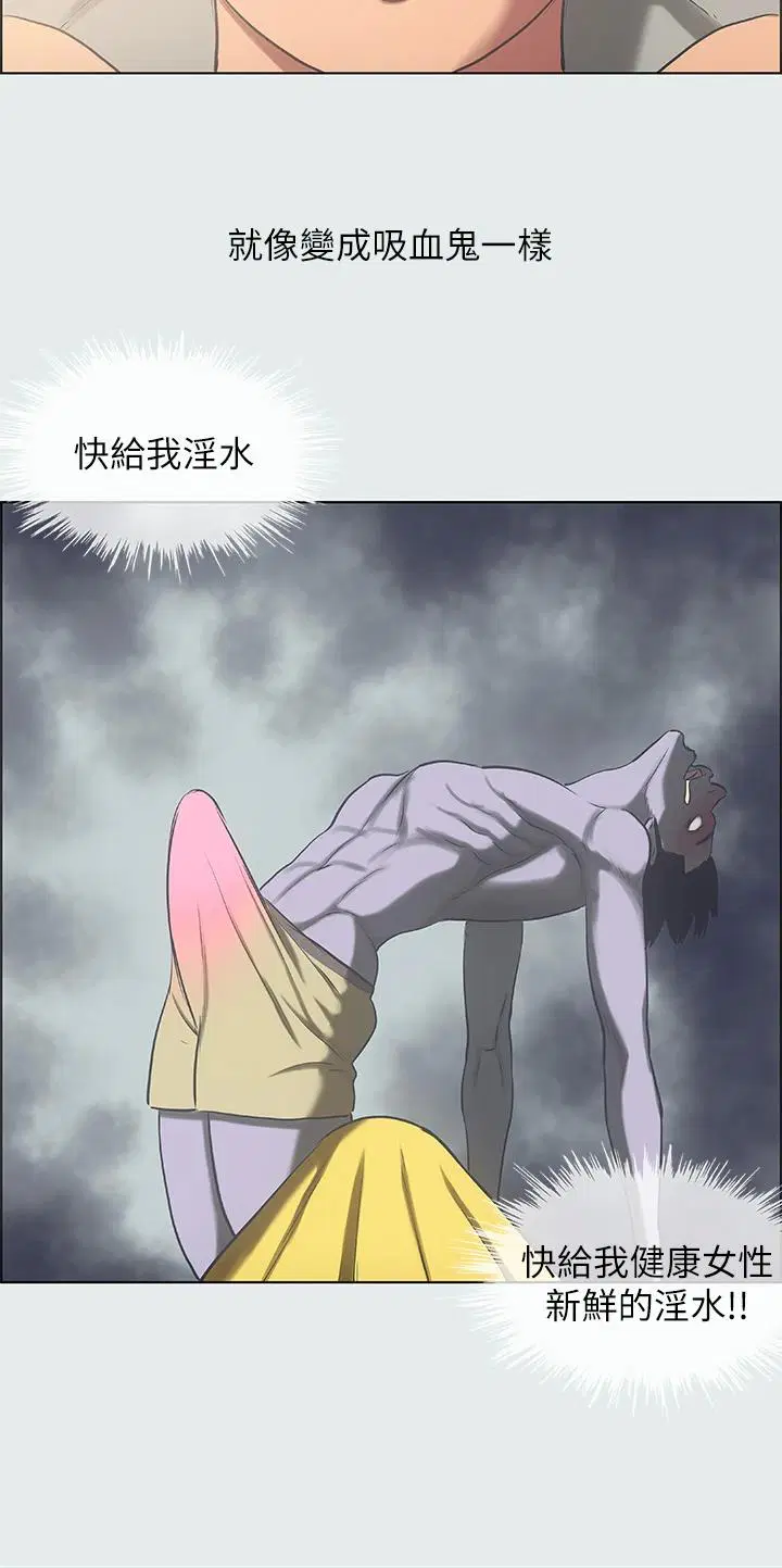 第35話
