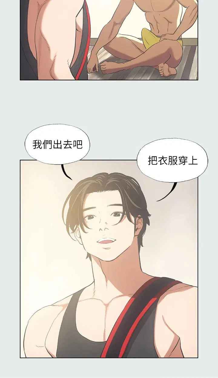 第35話