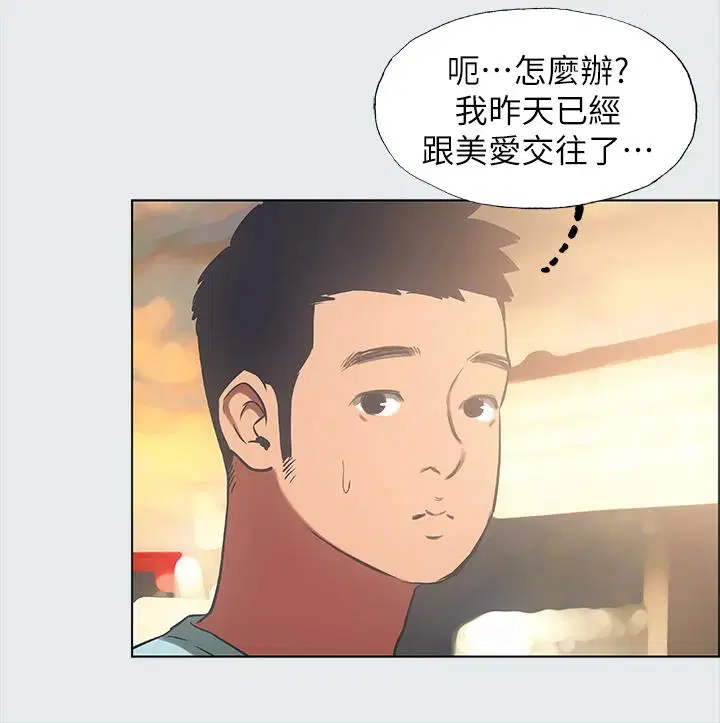 第35話