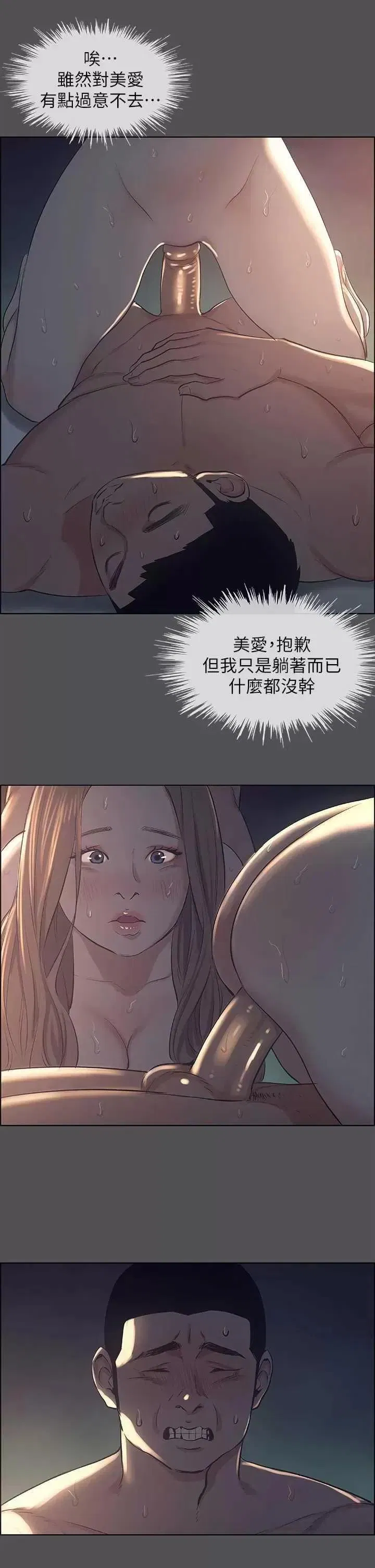 第36話