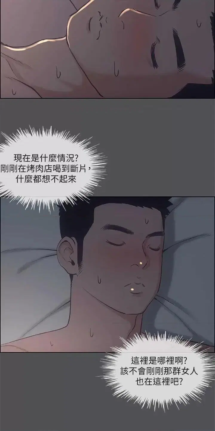 第36話